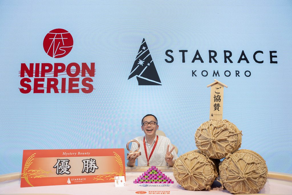 NIPPON SERIES / ASPT のトーナメント会場