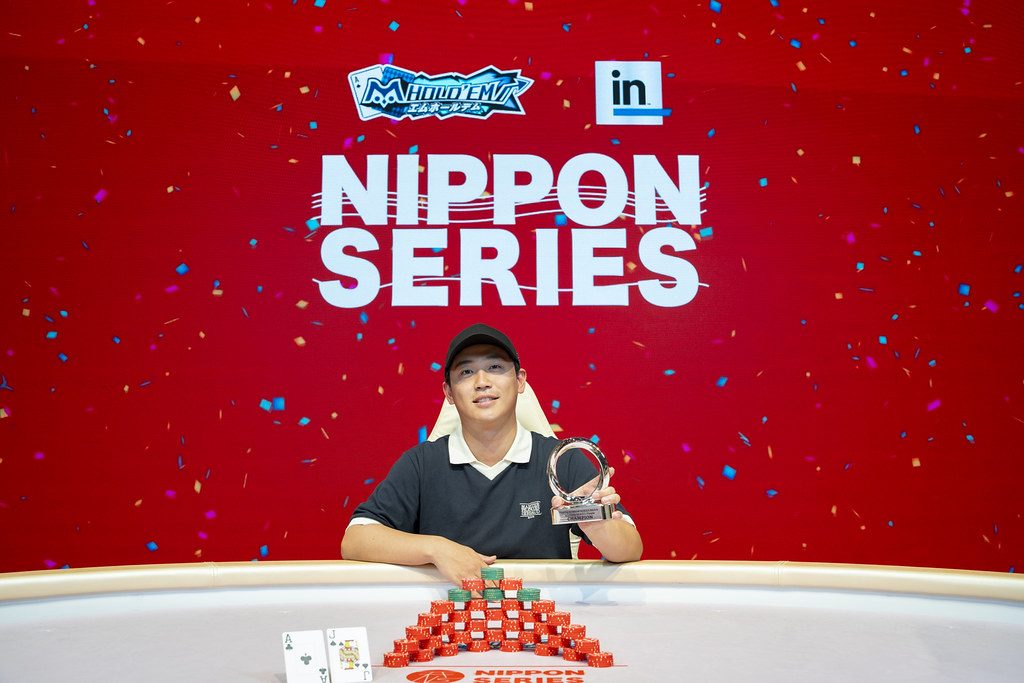NIPPON SERIES / ASPT のトーナメント会場