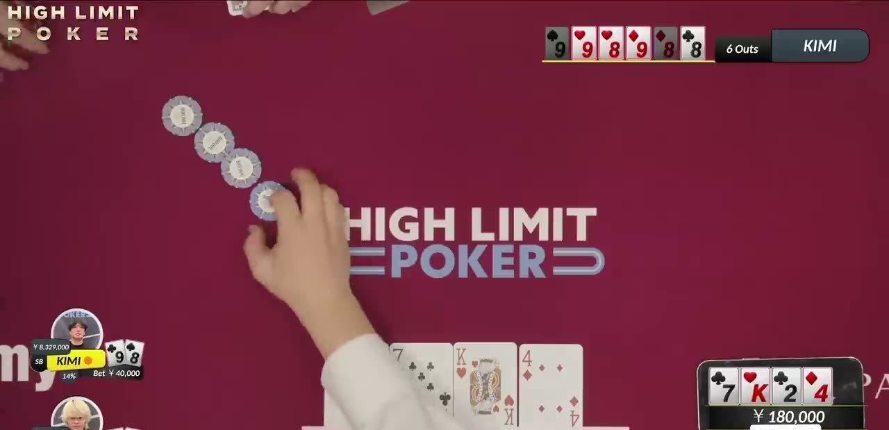 韓国・仁川パラダイスシティで行われたハイレートのキャッシュゲーム