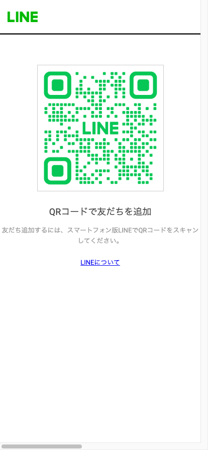 IPPO公式LINEの友だち追加QRコード